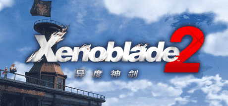 异度之刃2/Xenoblade Chronicles 2