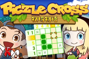 拼图冒险：牧场物语/Piczle Cross: Story of Seasons