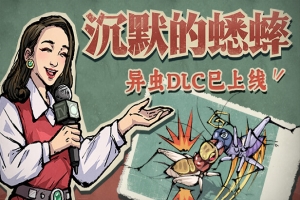 沉默的蟋蟀/Cricket