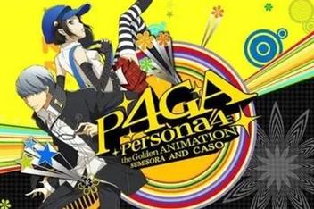 女神异闻录4/Persona 4 Golden