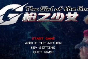 枪之少女/Girl Gunner