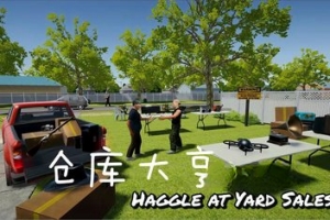 仓库大亨/Storage Hustle