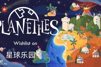 星球乐园/Planetiles