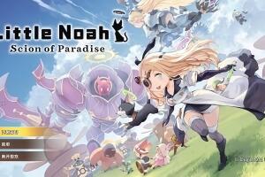 小小诺亚：天堂之子/Little Noah: Scion of Paradise