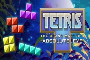 俄罗斯方块大师4/TETRIS THE GRAND MASTER 4 -ABSOLUTE EYE-