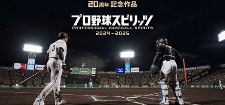 职业棒球之魂2024-2025-虚拟机版/Professional Baseball Spirits 2024-2025 HYPERVISOR
